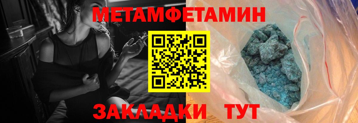 АМФЕТАМИН VHQ Санкт-Петербург