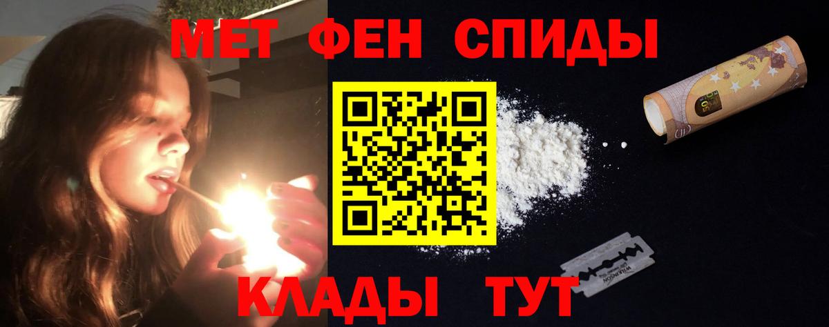 АМФЕТАМИН  Вход с VPN  Санкт-Петербург  Амфетамин Розовый 