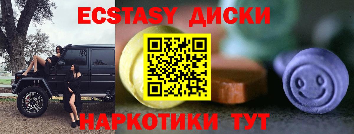 Экстази louis Vuitton  Вход с VPN  ЭКСТАЗИ  Санкт-Петербург  ЭКСТАЗИ Philipp Plein 