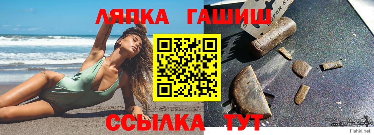 ГАШИШ Изолятор Санкт-Петербург