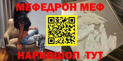 трава Рузаевка