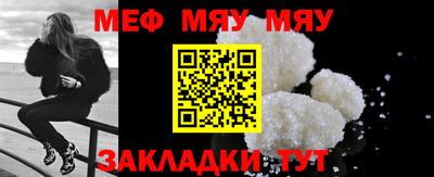 mdma Рыбинск