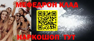трава Рузаевка