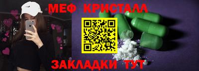 mdma Рыбинск