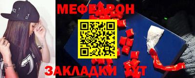 трава Рузаевка