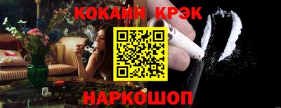 трава Рузаевка