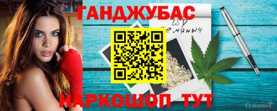 mdma Рыбинск