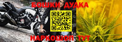 трава Рузаевка