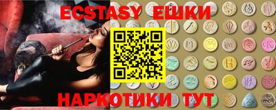 mdma Рыбинск