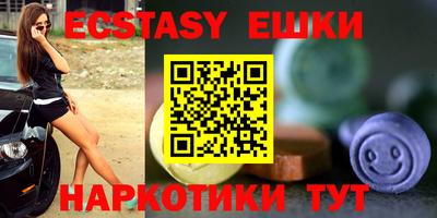 mdma Рыбинск