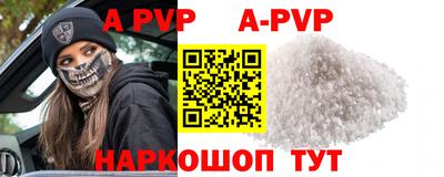 трава Рузаевка