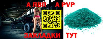 mdma Рыбинск