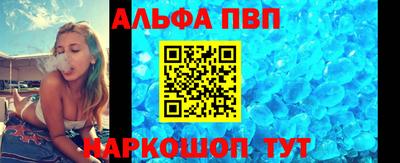 трава Рузаевка