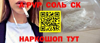 ешки Рязань