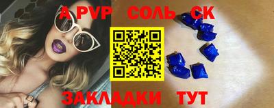 mdma Рыбинск