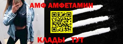 трава Рузаевка