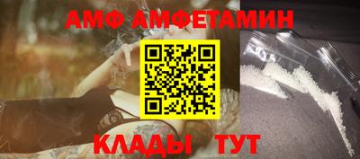 трава Рузаевка