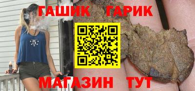 гашиш Мирный