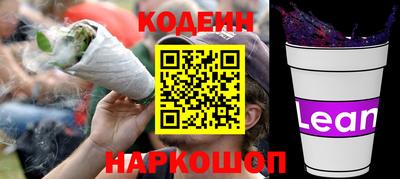 трава Рузаевка