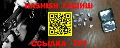 трава Рузаевка