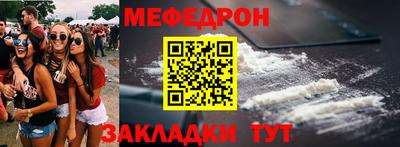 трава Рузаевка