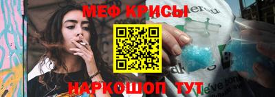 трава Рузаевка