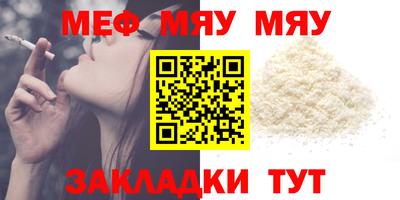 трава Рузаевка