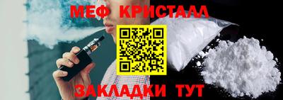 mdma Рыбинск