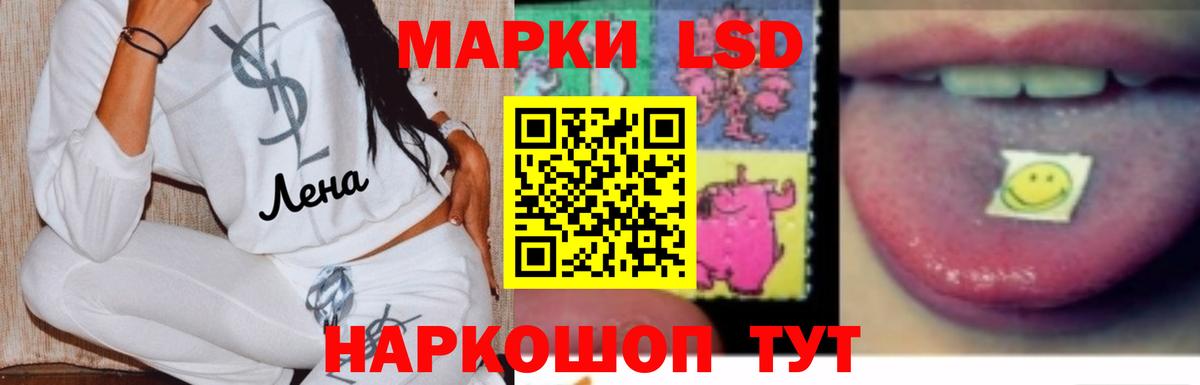 Лсд 25 экстази кислота  Вход с VPN  Санкт-Петербург  ЛСД экстази кислота 