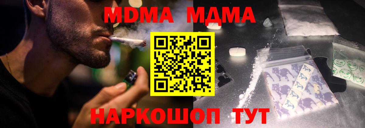 MDMA VHQ Санкт-Петербург