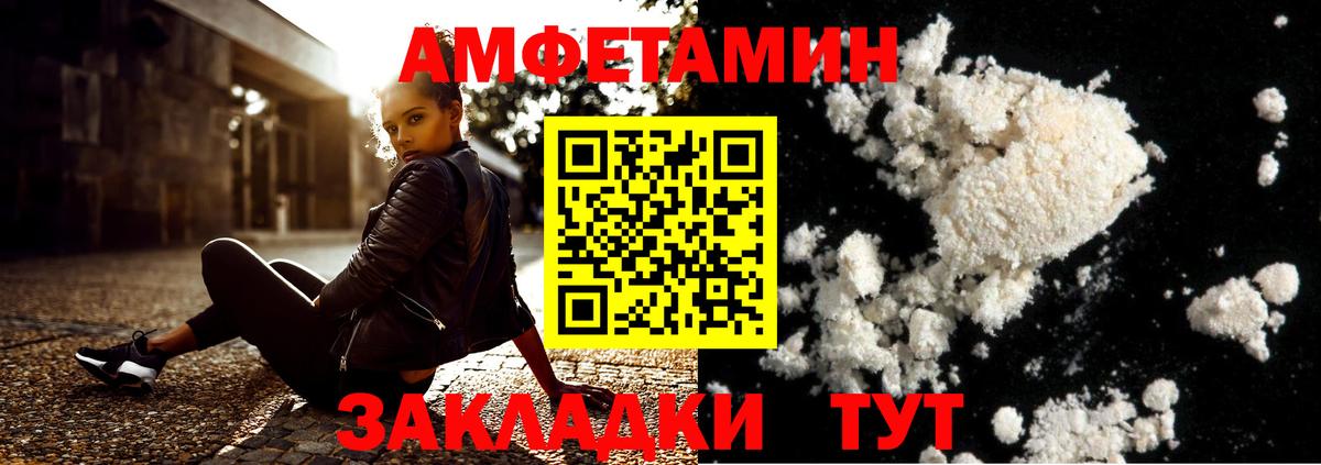 Санкт-Петербург  МЕТАМФЕТАМИН винт  Вход с VPN 