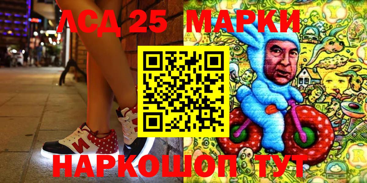 Марки NBOMe  Вход с VPN  Марки N-bome 1,5мг  Санкт-Петербург  Марки N-bome 1,5мг 