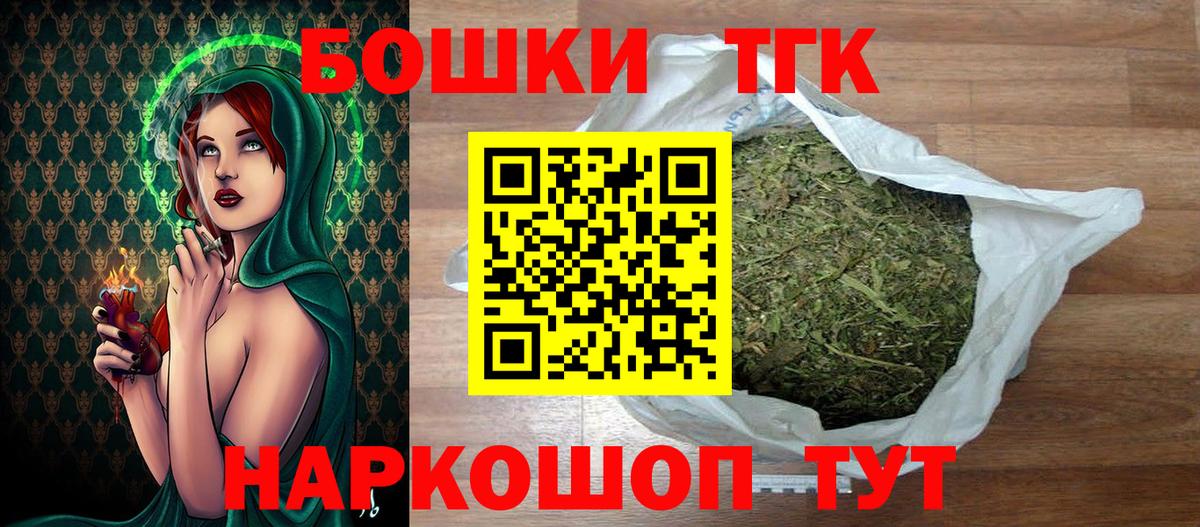 Марихуана гибрид  Шишки марихуана семена  Канабис SATIVA & INDICA  Санкт-Петербург  Шишки марихуана план  Вход с VPN 